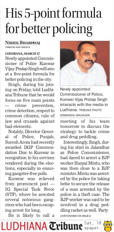 CP Ludhiana