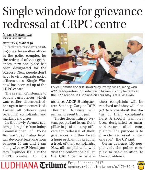 Grievance Redressal System made easy in Ludhiana Police
