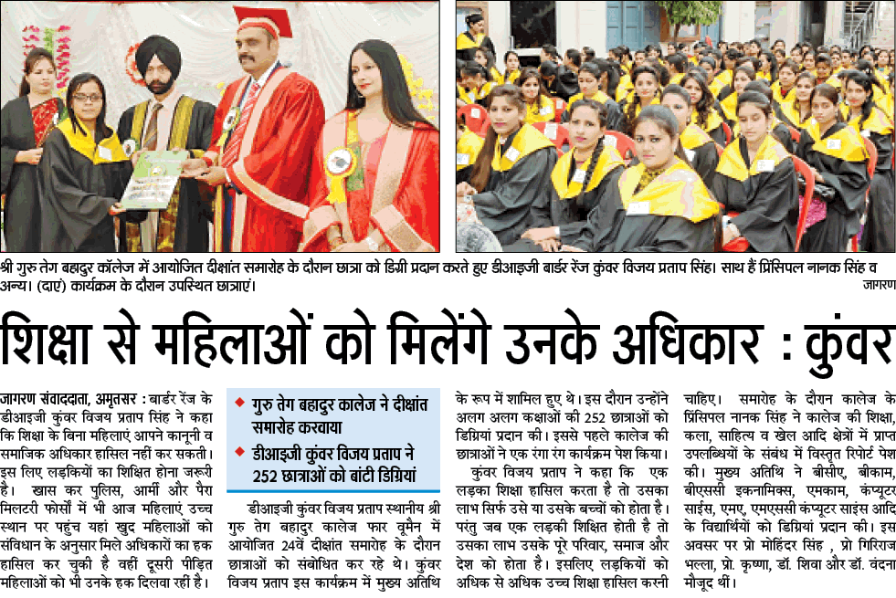 Kunwar presided over Annual Convocation of Sri Guru Teg Bahadur College for Women