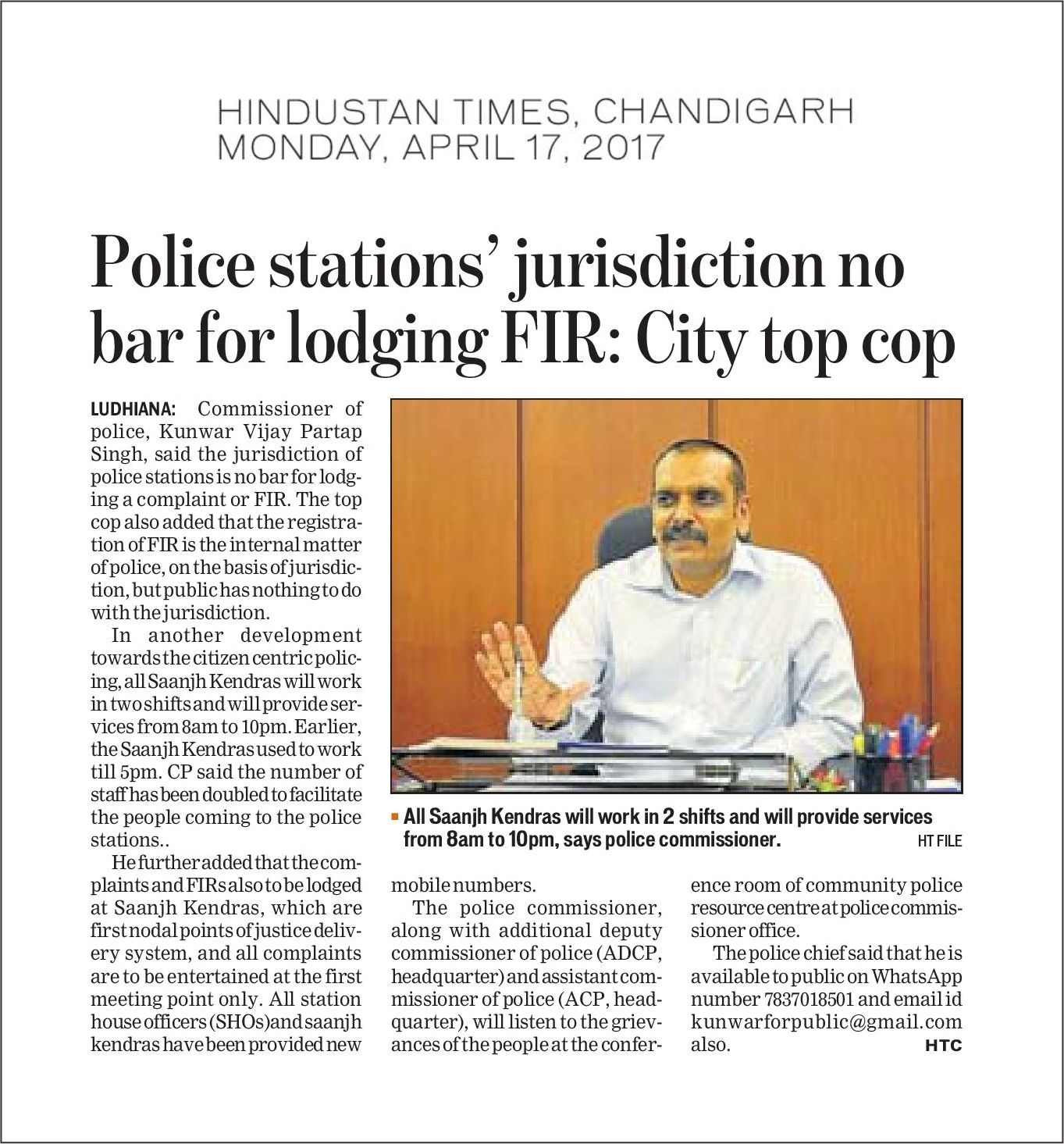 Ludhiana City Police moving towards citizen-centric policing