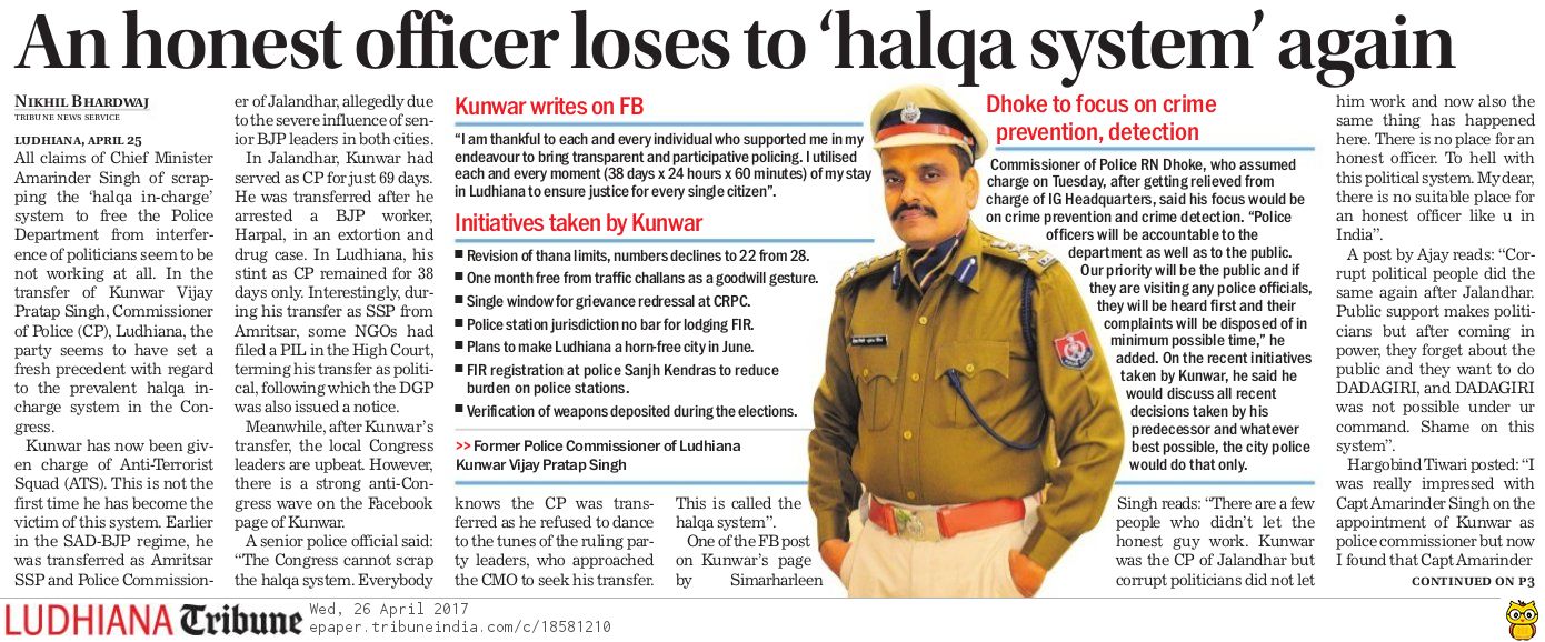 Policing in feudal environment